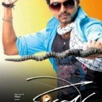 villualbum 150x150 Villu Story Line & Picture gallery   Latest News Of Ilaya Thalapathy vijay