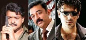 kamal mohanlal ajith 2009 300x142 A New Trend to Tamil industry Kamal Haasan, Mohanlal and Ajith all in the Same Movie