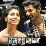 thoranai 150x150  Thoranai Mp3 audio Songs Free Download   Thoranai Latest Tamil Songs 