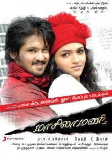 masilamani 219x300 Masilamani(2009) Latest Tamil Movie songs and Reviews