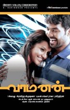 vamanan stills Vamanan Tamil movie songs and review