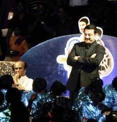 Kamal Film Festival