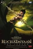 kochadaiyaan movie on kasi theater first day release